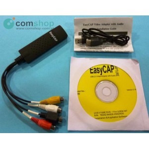 Video Audio Grabber EasyCAB
